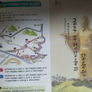 왕릉원 주차장 화장실 이미지