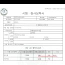 정피엔씨연구소 네이버블로그