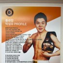 마루복싱 | 의정부복싱 제대로 배우는 곳 복싱히어로 신곡점 후기