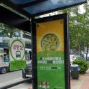 제일제당 버스정류장 이미지