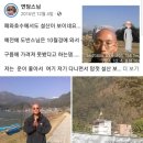 삐까뻔쩍 - 창원시 진해구 풍호로63번길 28 | 삐까뻔쩍