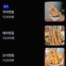 요이쿠마 광안리점 이미지