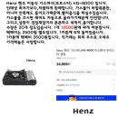 손선풍기 3900원(18650배터리2개포함) 그외 가습기겸용선풍기 이미지