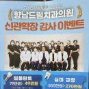 향남드림치과의원 이미지