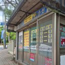일산 탄현 구두수선,신발,가방 지퍼,금이빨 등.. 구두에 모든것