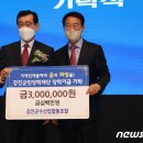 강진군수산업협동조합 이미지