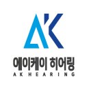 에이케이컨설팅 - 안양시 만안구 안양로 110 | 에이케이컨설팅