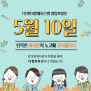 (주)한국알파시스템 이미지