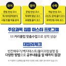 양진중학교 이미지