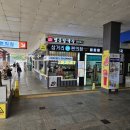 천안삼거리(서울)휴게소편의점 네이버블로그