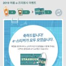 허니스테이 이미지