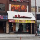 온양명가 이미지