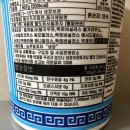 마이그릭