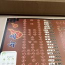 하영각 짜장면, 탕수육 내돈내산 솔직후기
