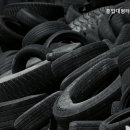 흥업대형타이어 이미지