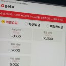 박정석 피시방 이미지