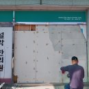 설악한의원 네이버블로그