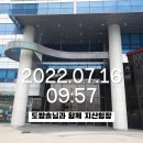 SK뷰2차아파트 (옥외1)55011 | 성수 지식산업센터 단체 임장 후기(도밤솔님과 함께하는 2번째 임장)