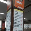 신정골뼈해장국본점 이미지