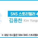 모바일 앱개발 협동조합(조합) 네이버블로그