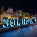 플레이비치 | 쏠비치 삼척 패밀리 비치오션뷰 취사룸 내돈내산 솔직후기(오션플레이)