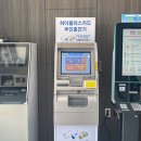 금산알뜰주유소 이미지