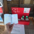 명인건축적산사무소 | [국가유산 방문코스 23, 42] 배롱나무와 한옥이 아름다운 논산 돈암서원