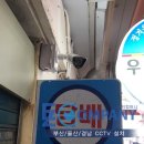 우리종합부식