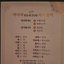 황금손타이 이미지
