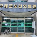 연희우리약국 이미지