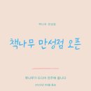 아딸 만성점 이미지