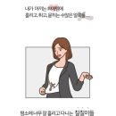 클린365 - 제주시 함대로 510-16 | 얼룩제거제 추천 흰옷 와이셔츠 목때 기름 얼룩 365클린 사용 후기