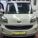 비전모터스 | #기아레이블랙박스 #아이나비Z9900 #용인블랙박스 #용인썬팅 #효진모터스