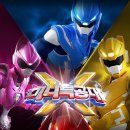 미니특공대-X 이미지