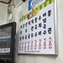 가산 돼지분식 노포식당 내돈내산 솔직후기