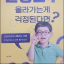 미스터칠드런전주점 이미지