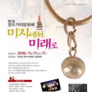 가야-17 전북도민일보