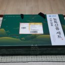 가야한우영농조합법인 이미지