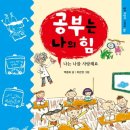 HOTEL A(호텔A) 이미지