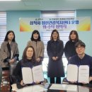 동해동인의료재단 이미지