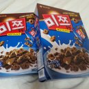 해바유 | 미쯔 시리얼로 나옴...! 미쯔 대용량 팩 후기