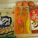 파파나들김밥