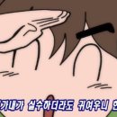 가보세캠핑장 이미지