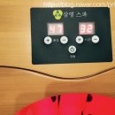삼영의료기 | [구매후기]삼영 건식좌훈 족욕기