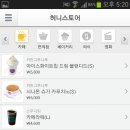 애드허니