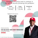 Talk by Tan Sri Tony Fernandes, Group CEO of AirAsia:30 Nov. 2021 이미지