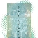 [공지] [2026작은영화영화제] 아흔아홉 번째 이야기 : 조용히 함께 사는 그들🐾 4/1(수) 상영 후기!