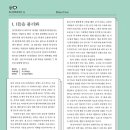 휴먼스 주식회사