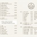 샤브로21화양점