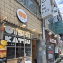 중앙로1 | 오이시카츠 대구 중앙로맛집 내돈내산